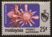 Stamp ID#130425 (1-167-54)