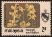 Stamp ID#130427 (1-167-56)