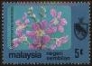 Stamp ID#130428 (1-167-57)