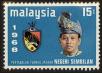 Stamp ID#130433 (1-167-62)