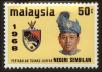Stamp ID#130438 (1-167-67)