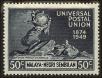 Stamp ID#130464 (1-167-93)