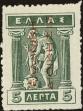 Stamp ID#137480 (1-169-1060)