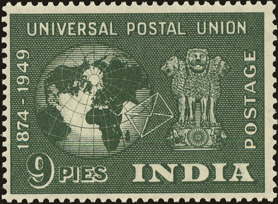 Front view of India 223 collectors stamp