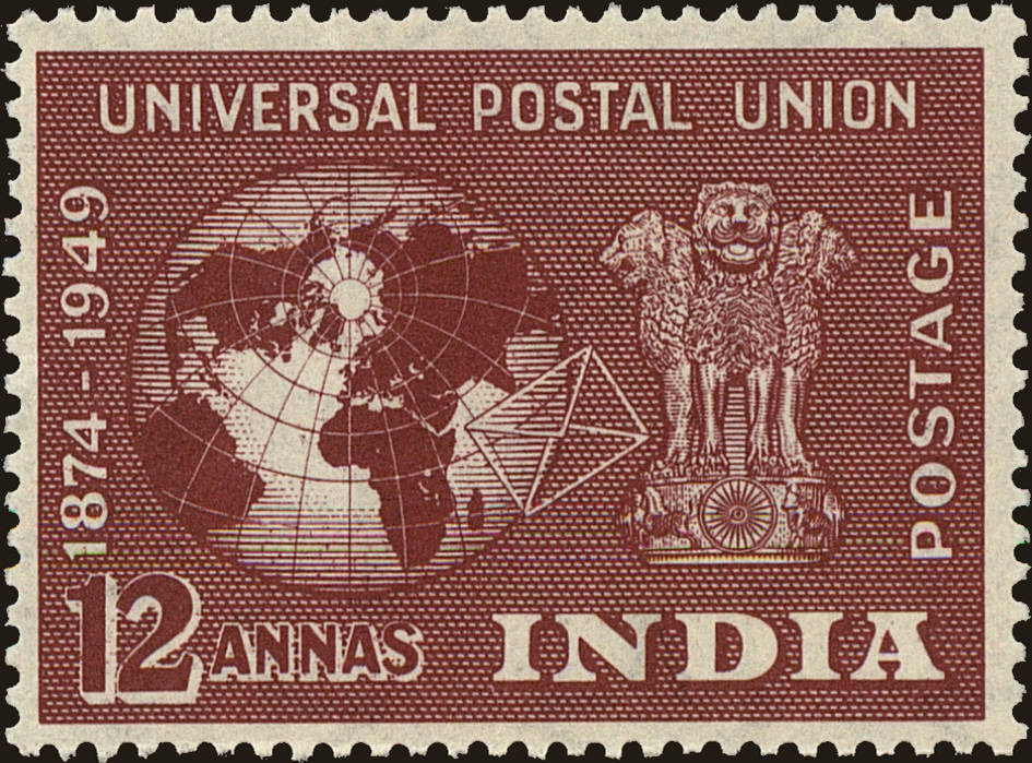 Front view of India 226 collectors stamp
