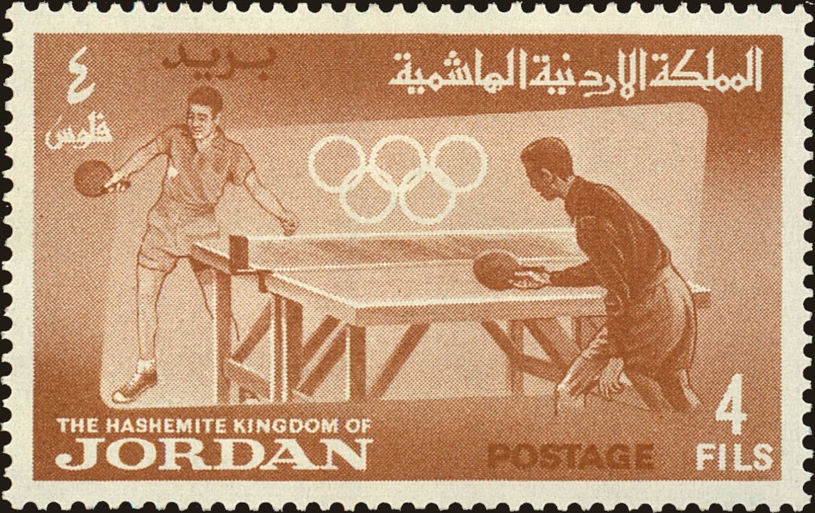 Front view of Jordan 449 collectors stamp