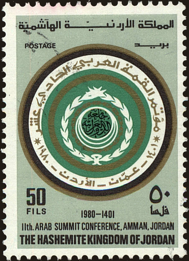 Front view of Jordan 1073A collectors stamp