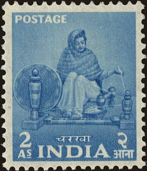 Front view of India 258 collectors stamp