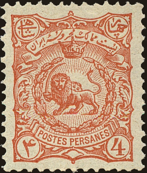 Front view of Iran 107 collectors stamp