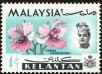 Stamp ID#140694 (1-169-4275)