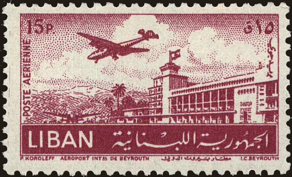Front view of Lebanon C167 collectors stamp