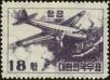 Stamp ID#141692 (1-171-205)