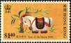 Stamp ID#143139 (1-173-127)