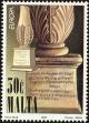 Stamp ID#151499 (1-179-1037)