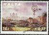 Stamp ID#151516 (1-179-1054)
