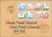 Stamp ID#151550 (1-179-1088)