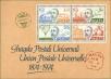 Stamp ID#151552 (1-179-1090)