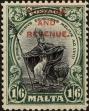 Stamp ID#150713 (1-179-250)