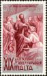 Stamp ID#150817 (1-179-354)