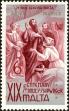 Stamp ID#150822 (1-179-359)