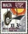 Stamp ID#151014 (1-179-551)