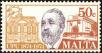Stamp ID#151317 (1-179-855)