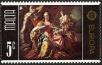 Stamp ID#151328 (1-179-866)