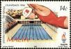 Stamp ID#151452 (1-179-990)