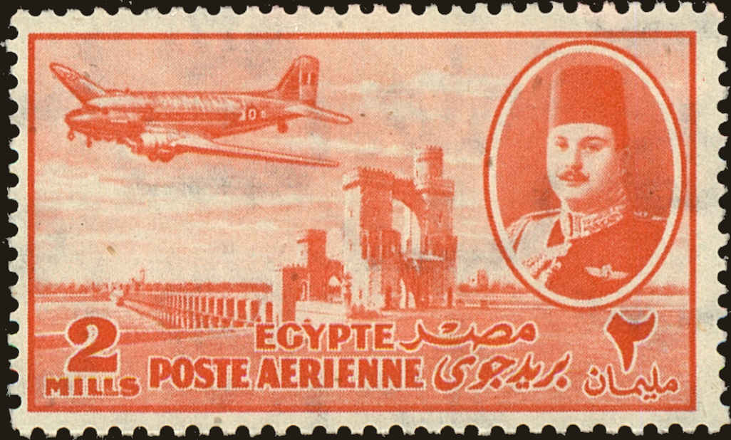 Front view of Egypt (Kingdom) C39 collectors stamp