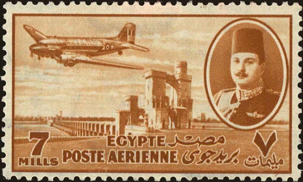 Front view of Egypt (Kingdom) C42 collectors stamp