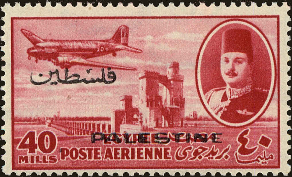 Front view of Egypt (Kingdom) NC9 collectors stamp