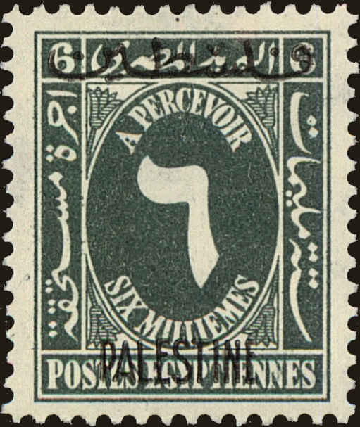 Front view of Egypt (Kingdom) NJ3 collectors stamp