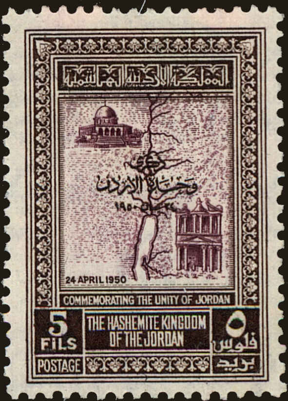 Front view of Jordan 274 collectors stamp