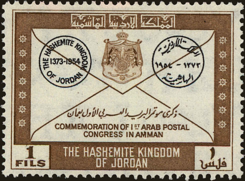 Front view of Jordan 338 collectors stamp