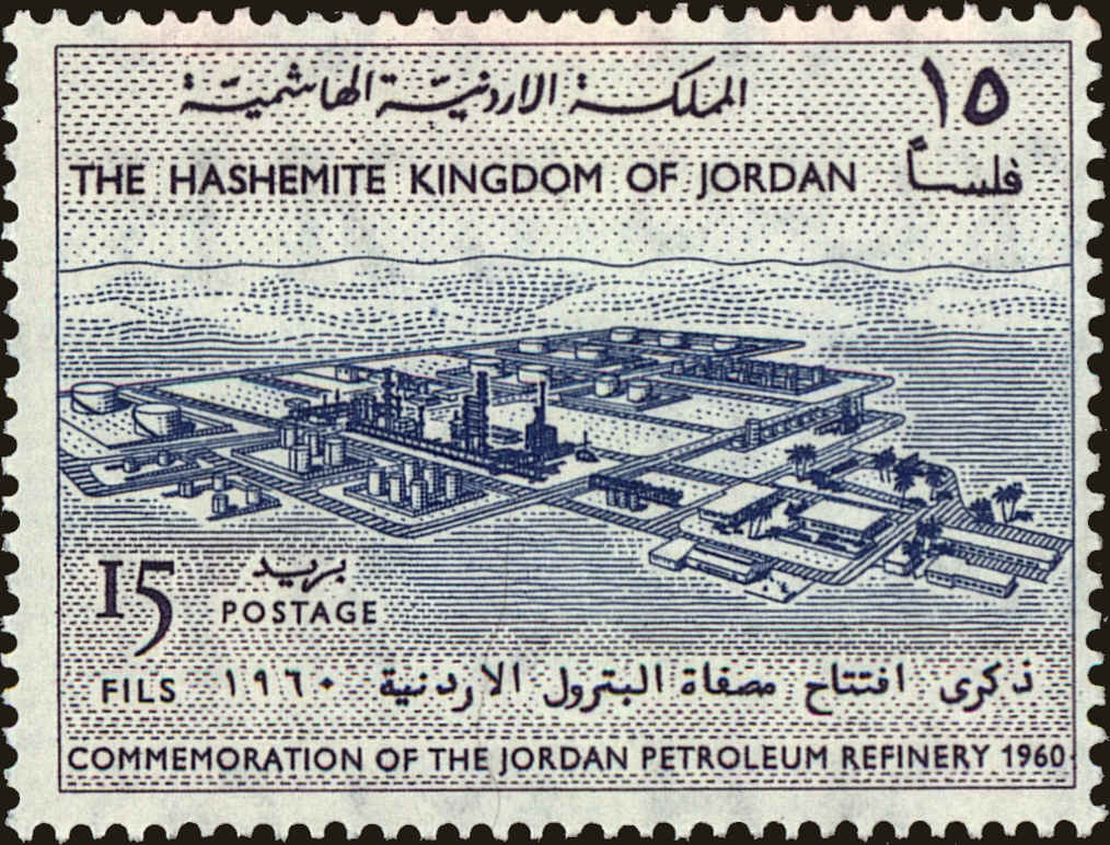 Front view of Jordan 374 collectors stamp