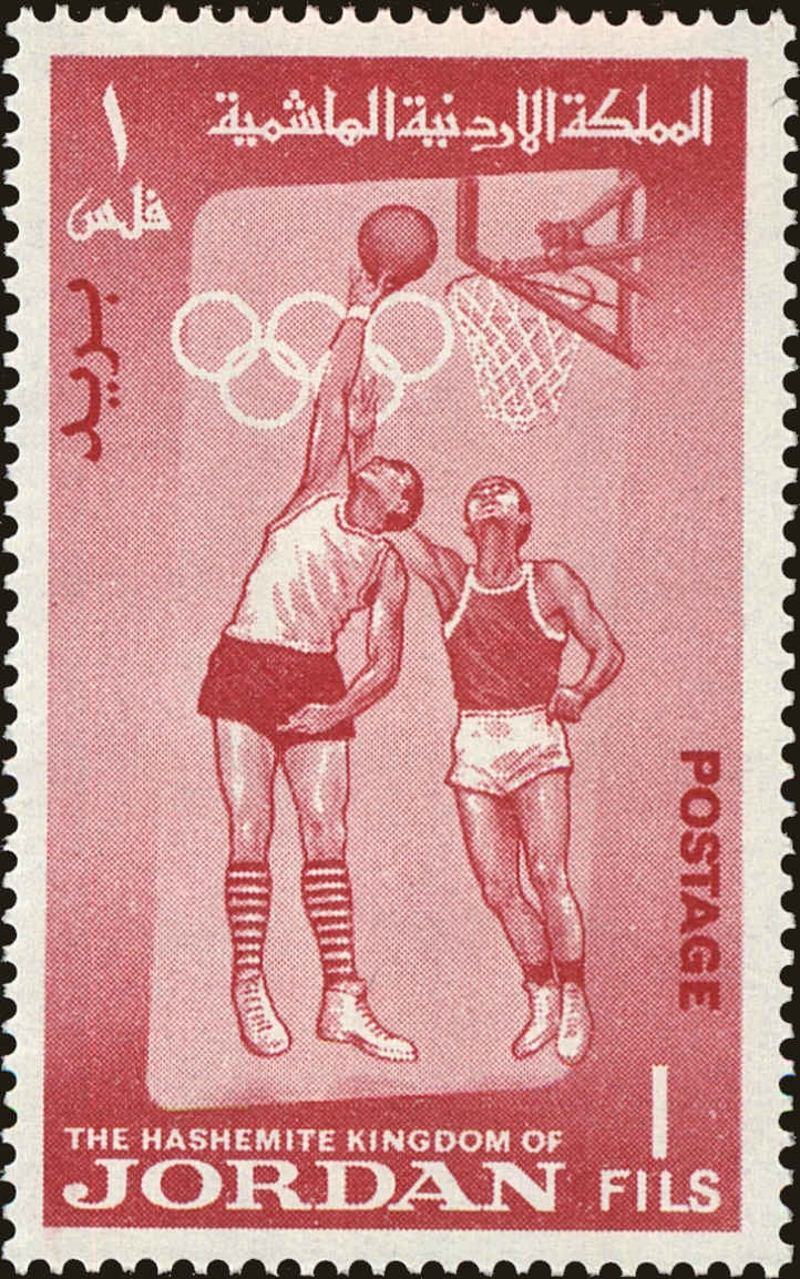 Front view of Jordan 446 collectors stamp