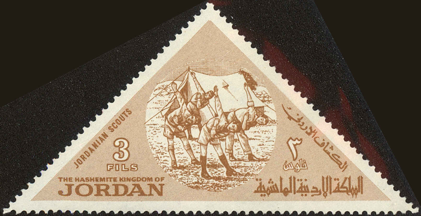 Front view of Jordan 486 collectors stamp