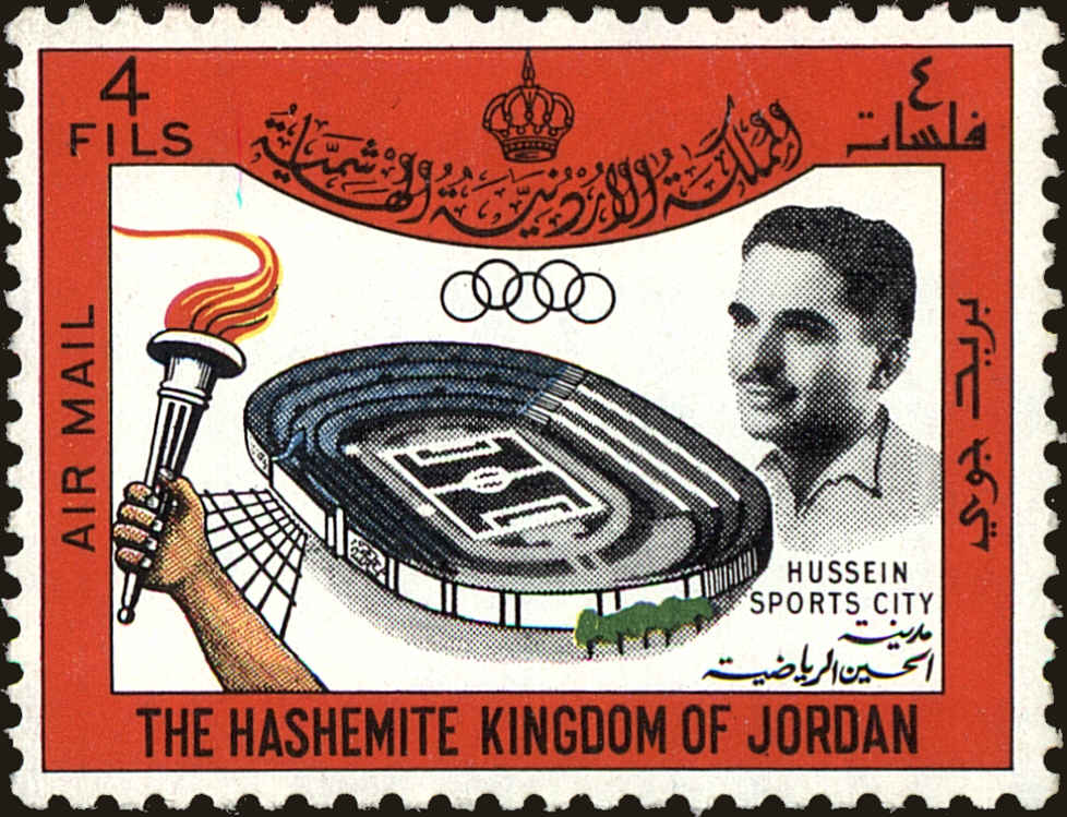 Front view of Jordan C23 collectors stamp