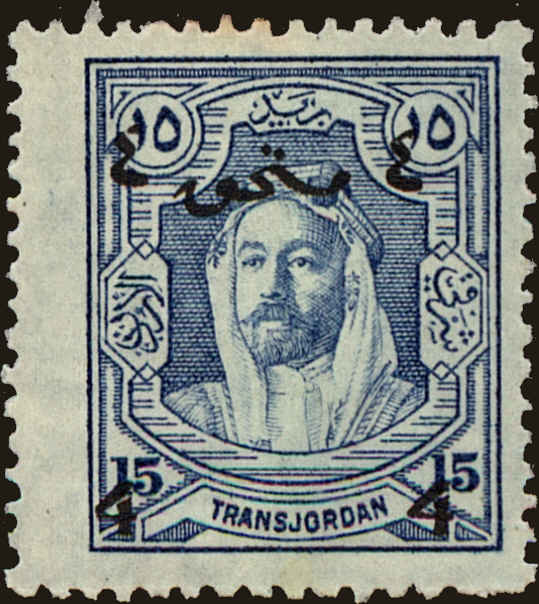 Front view of Jordan J28 collectors stamp