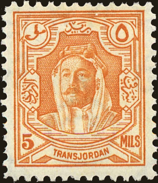 Front view of Jordan 211 collectors stamp