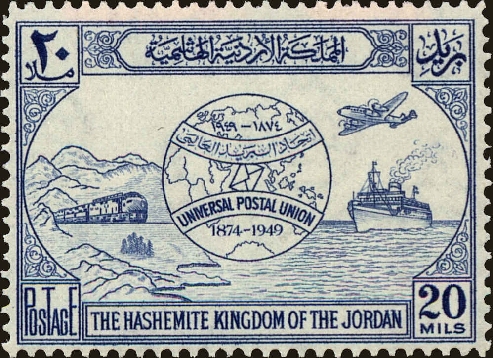 Front view of Jordan 248 collectors stamp