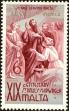 Stamp ID#168871 (1-201-194)