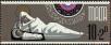 Stamp ID#169181 (1-201-505)