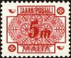 Stamp ID#169244 (1-201-568)