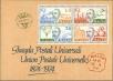 Stamp ID#169256 (1-201-580)