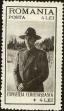 Stamp ID#170736 (1-207-197)