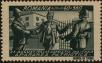 Stamp ID#171081 (1-207-544)