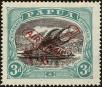 Stamp ID#175930 (1-213-39)