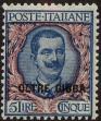 Stamp ID#176364 (1-221-1)