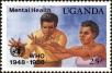 Stamp ID#182438 (1-230-1031)